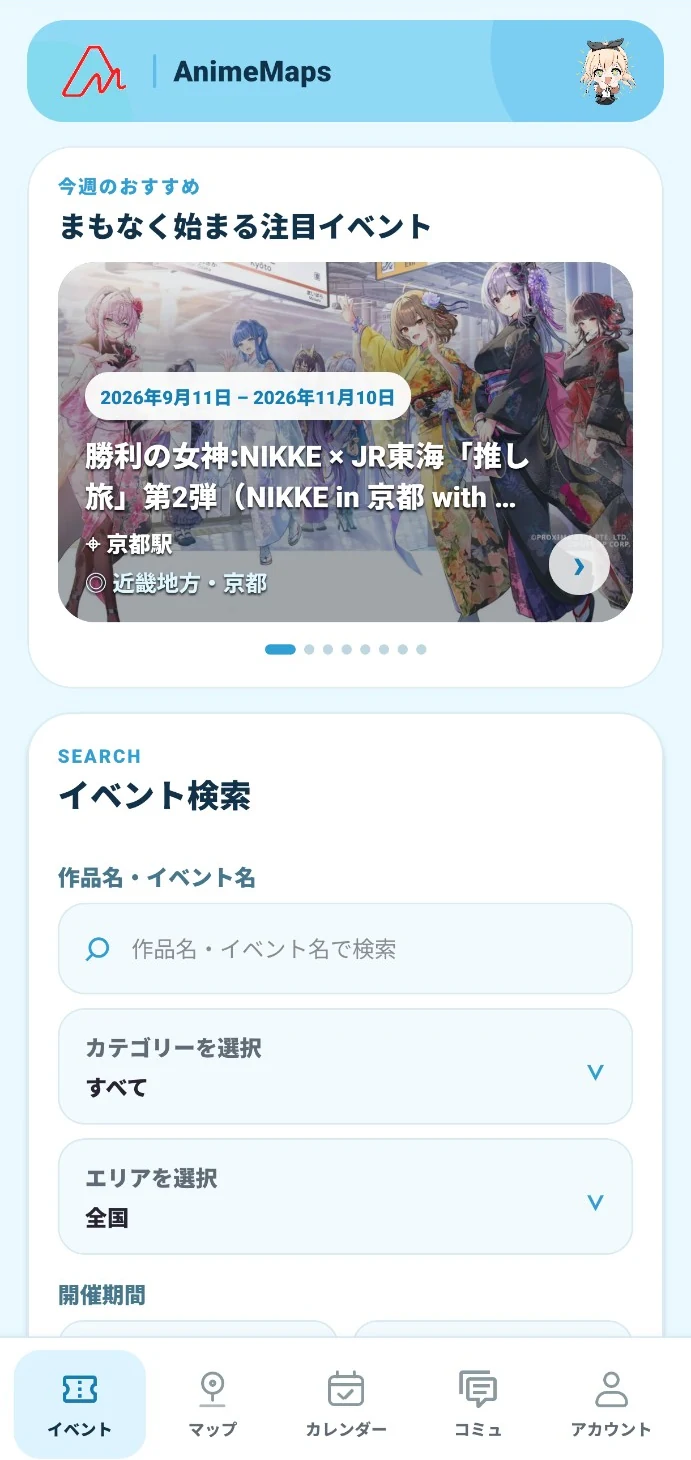 홈