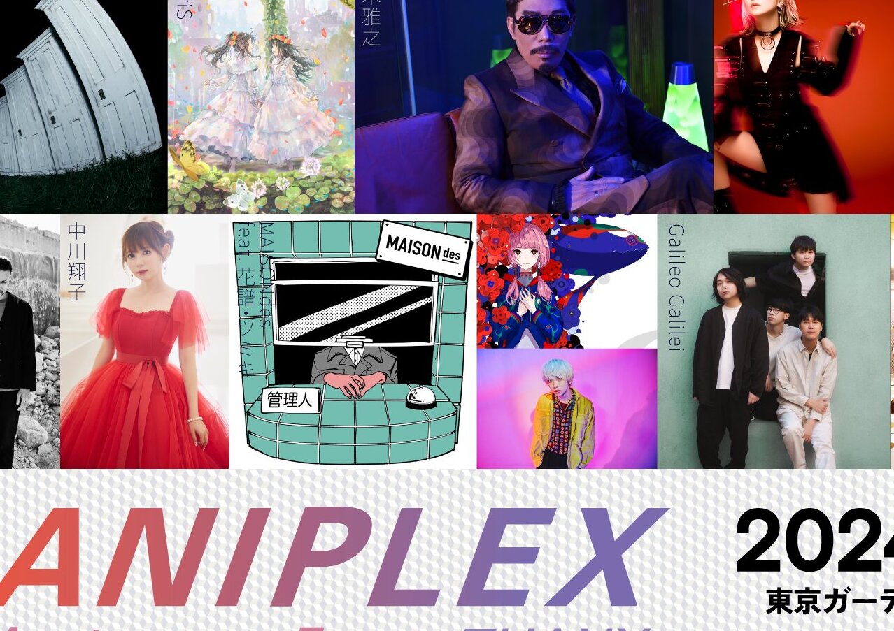 Aniplex 20th Anniversary