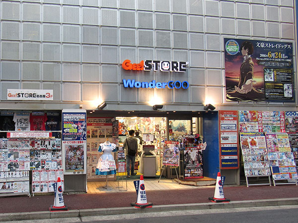 Gee Store Nagoya