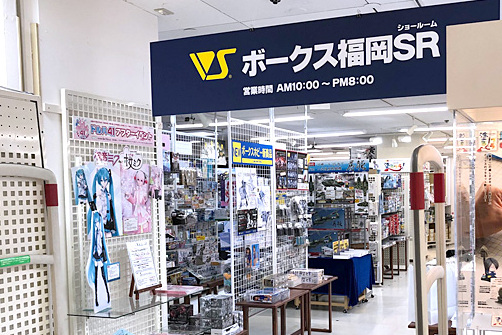 Volks Fukuoka showroom