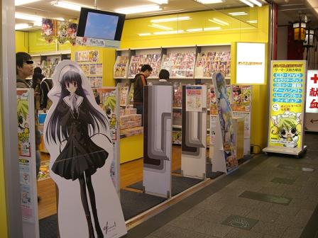 Gamers Nagoya Store
