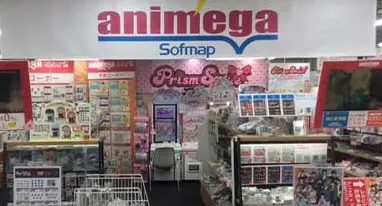 Card Shop Animega Sofmap Sendai Station Store