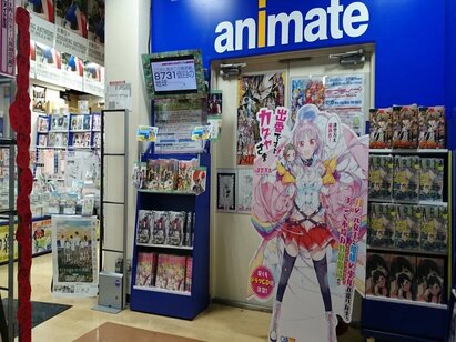 Welcome to Animate!