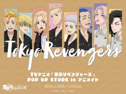 Tokyo Revenger Pop Up Store