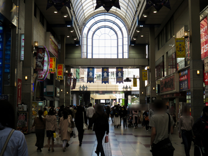 Hapina Nakakecho Shopping Street