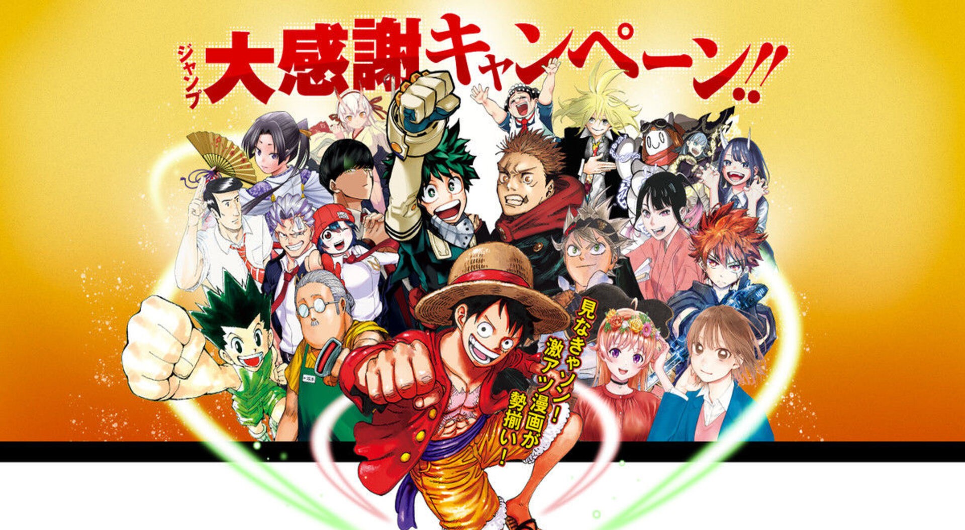 MASHLE Anime vol.1-18 Japanese Comic Jump Shueisha Manga Book Set Anime |  eBay
