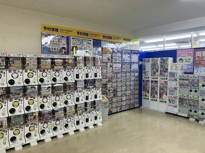 Animate Yamagata!