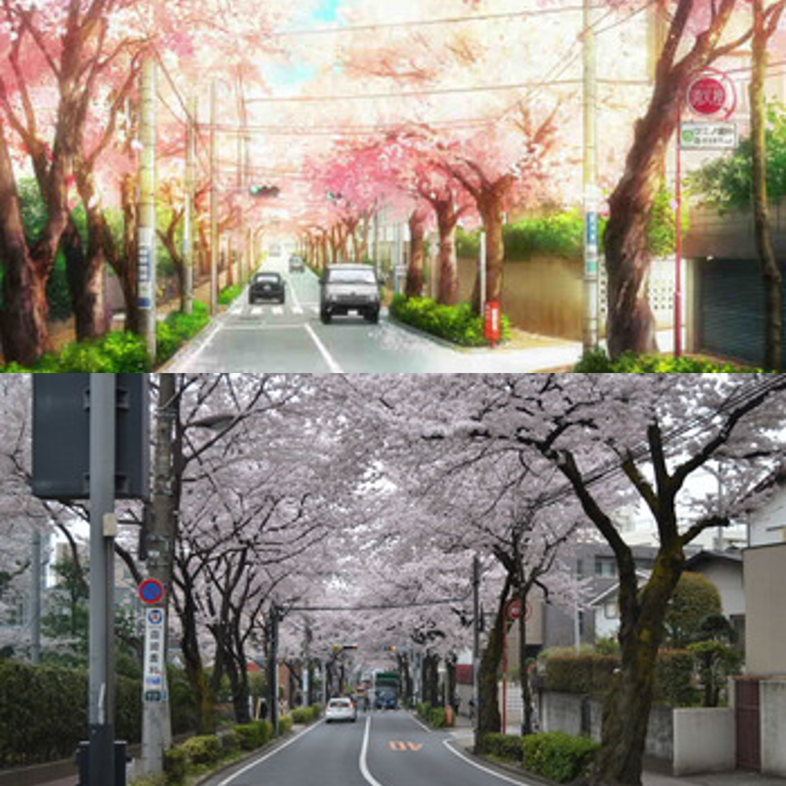 Oizumi Gakuen Street