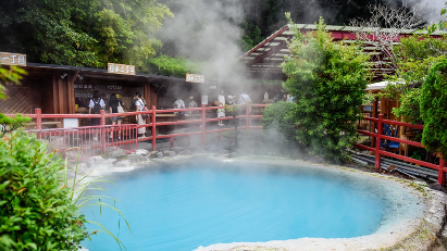 Kamado Hell Onsen