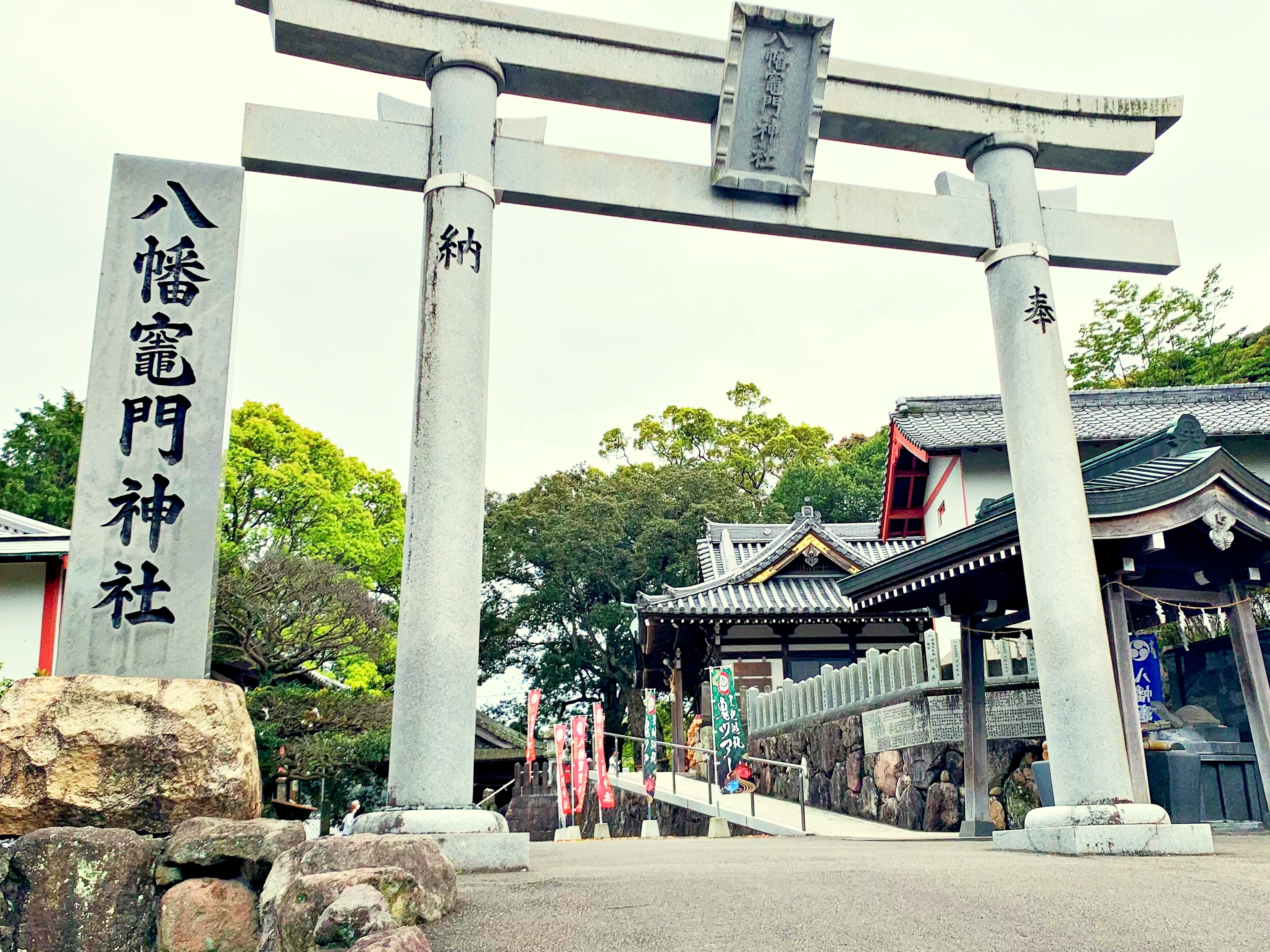 <small>Hachiman Kamado Shrine!!</small>