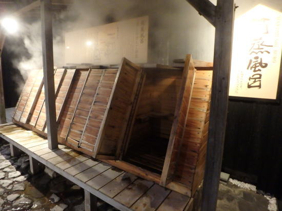 <small>Steam box bath!!</small>