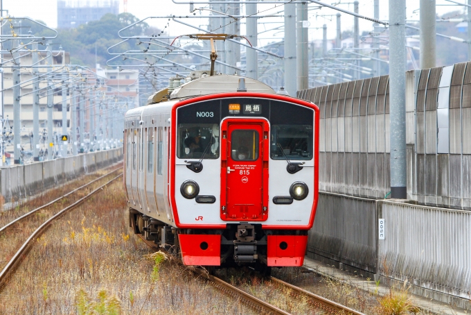 JR Kyushu