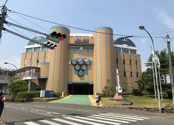 Asahi Beer Hakata Plant