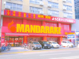 Mandarake