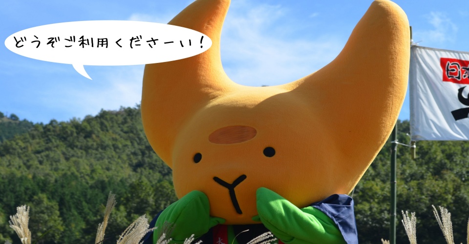 Yufuin's mascot Yufu