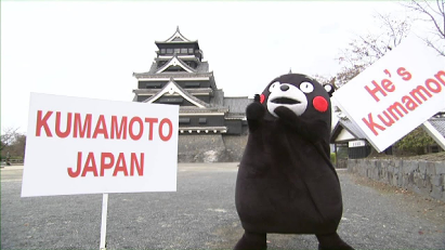 Check out Kumamon!