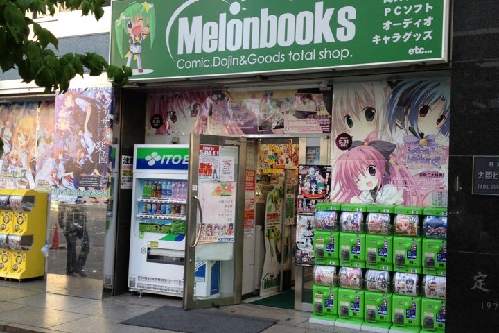 Melon Books Nagoya Store
