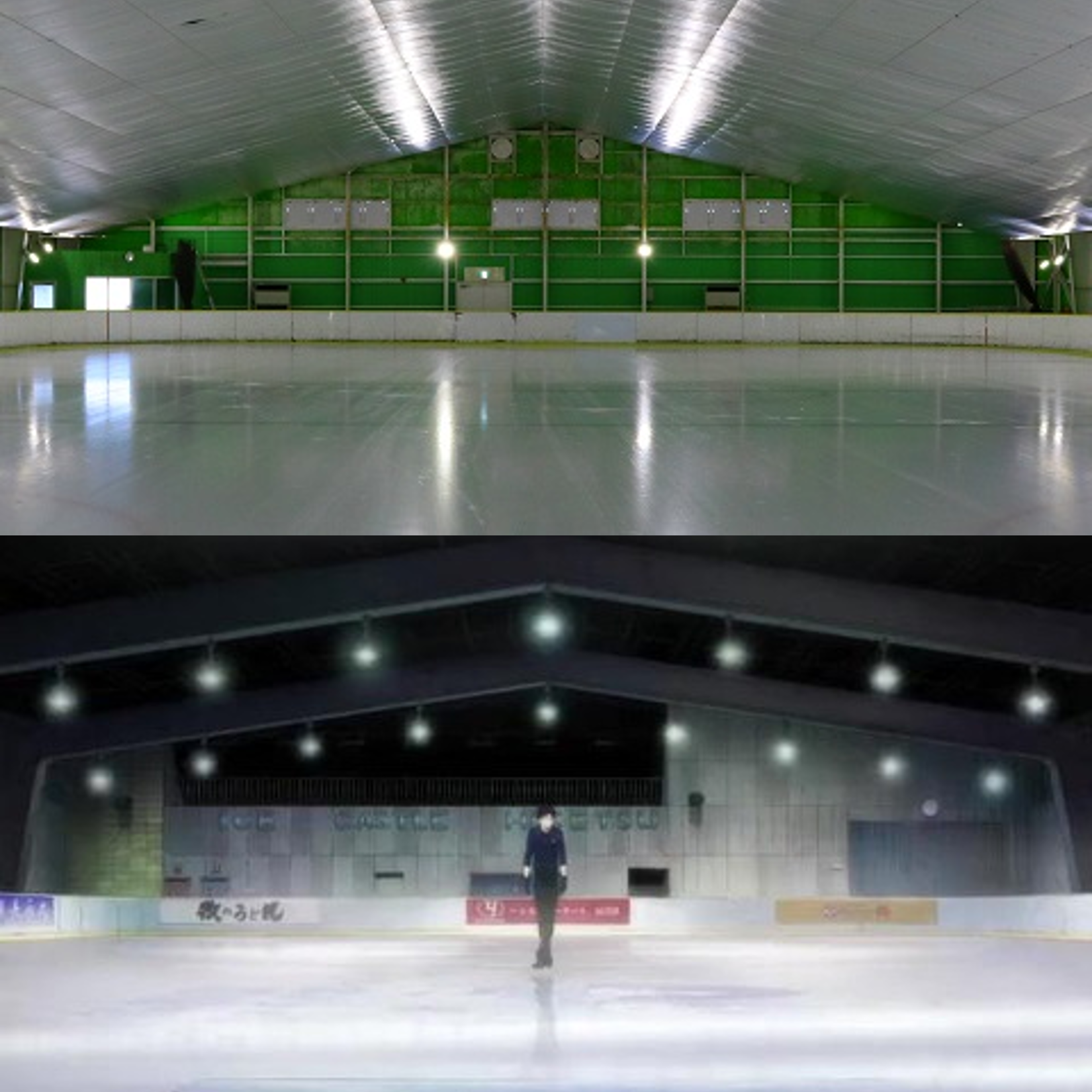 Iizuka Ice Palace