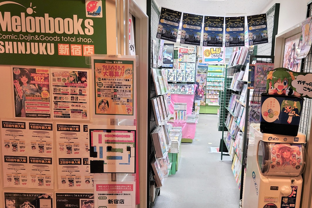 Melon Books Shinjuku