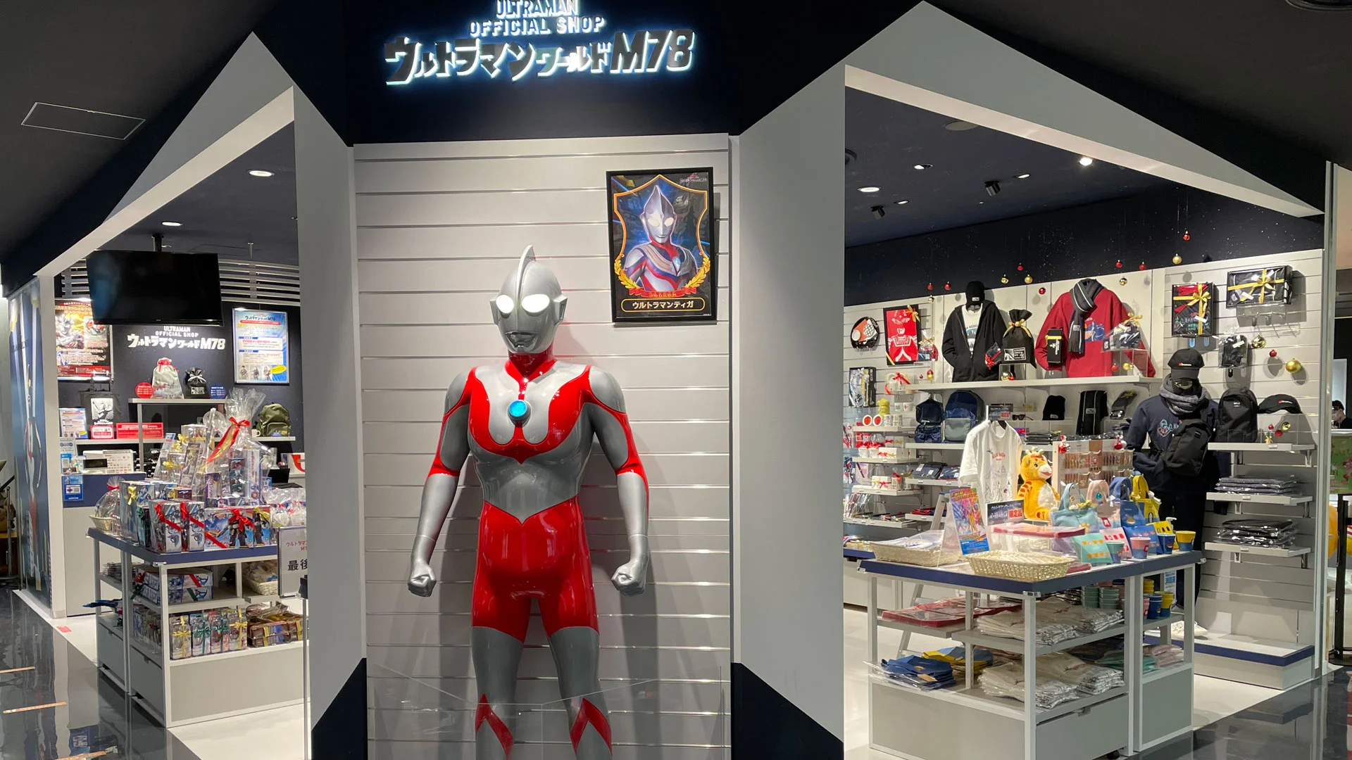 Ultraman World M78 Canal City Hakata store