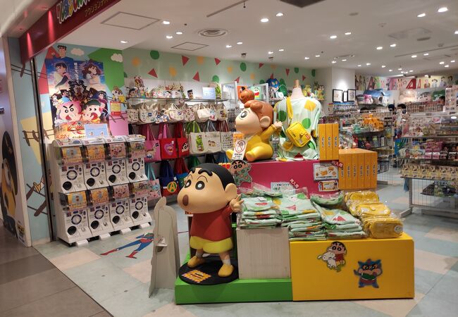 Crayon Shin-chan official shop