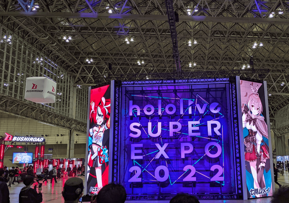 Hololive Super Expo 2024 Anime Maps
