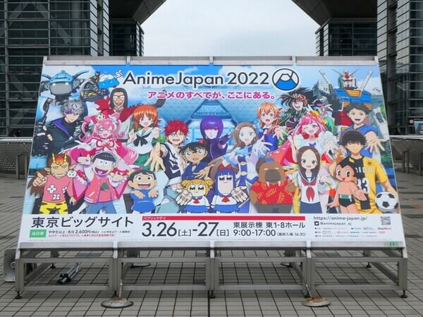 Netflix Umumkan Berbagai Program Anime Terbaru di Anime Japan 2021-demhanvico.com.vn