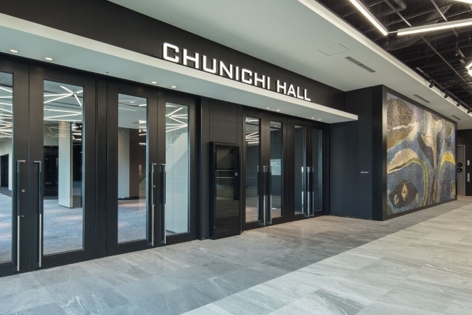 Chunichi Hall & Conference