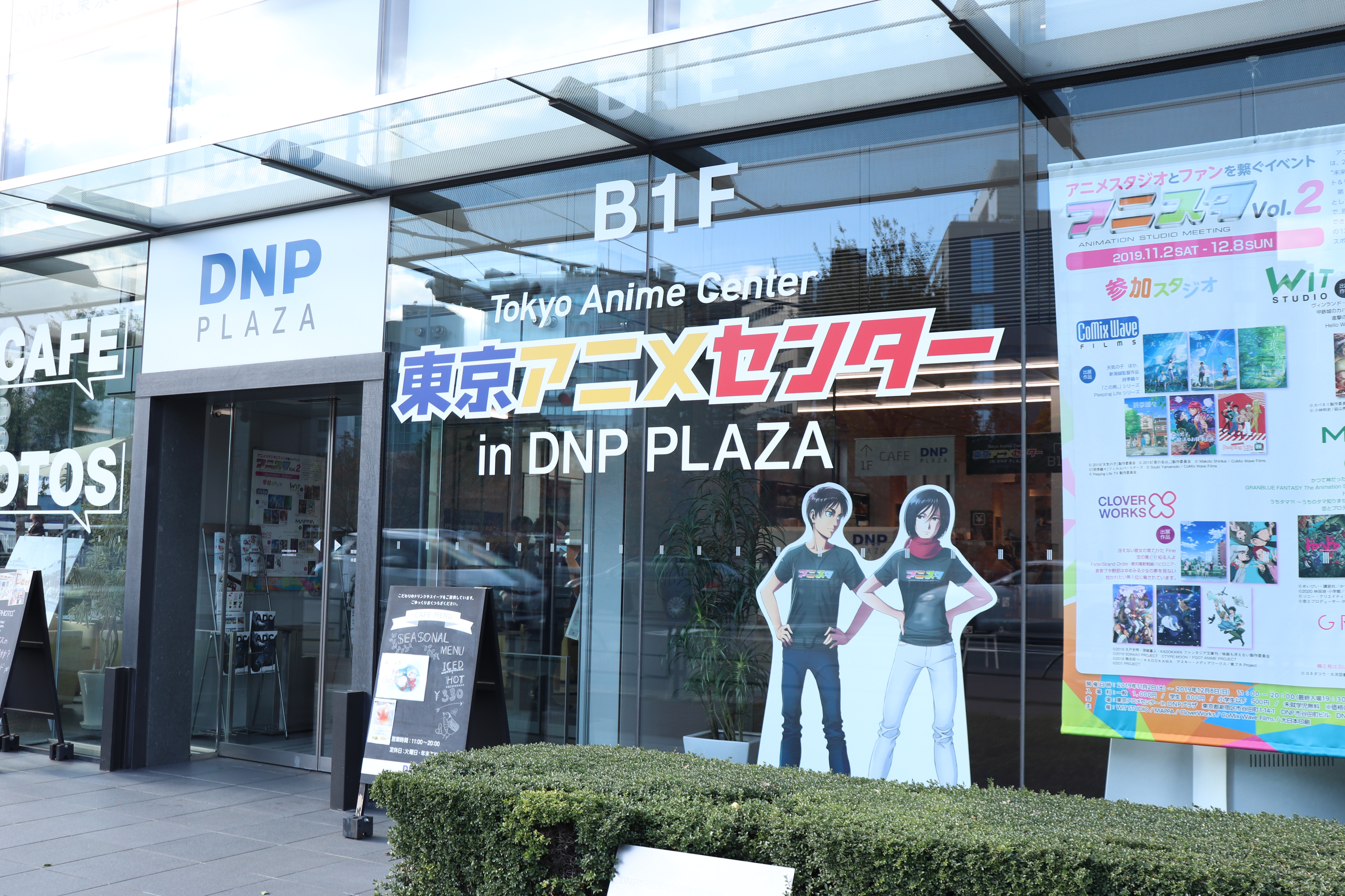 Tokyo Anime Center in DNP PLAZA SHIBUYA