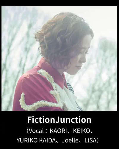 Fiction Junction