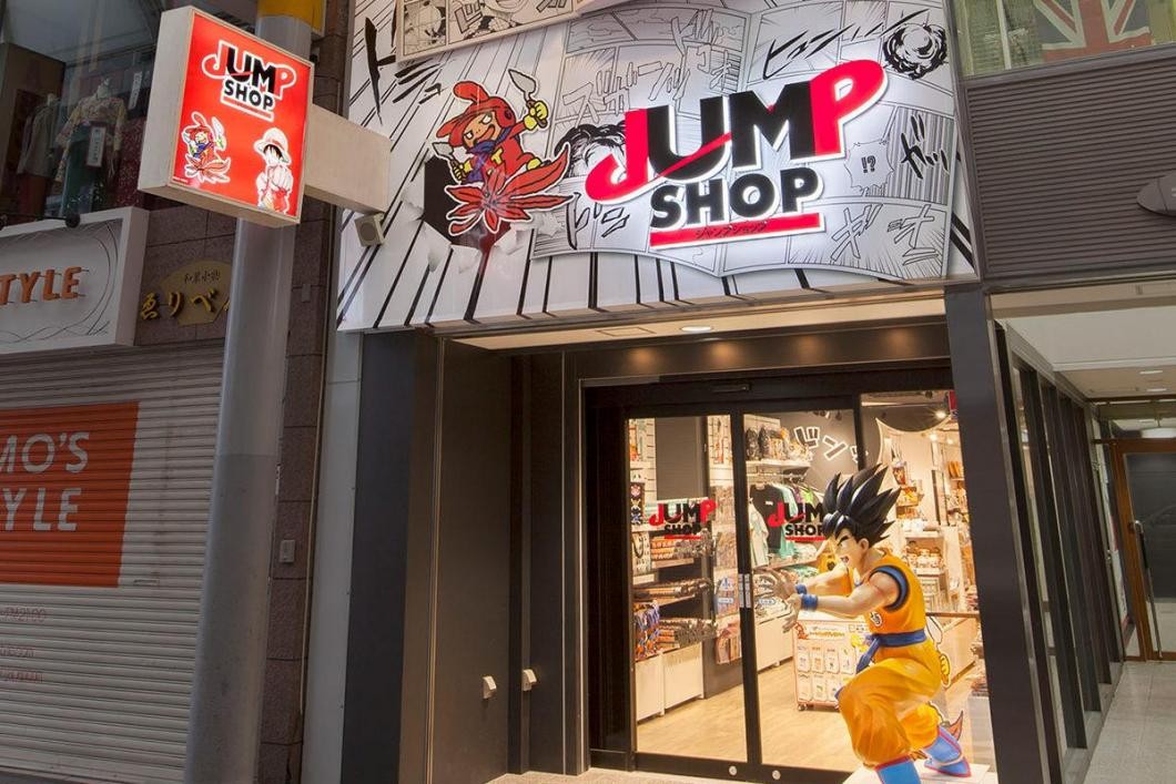 JUMP SHOP Hiroshima store