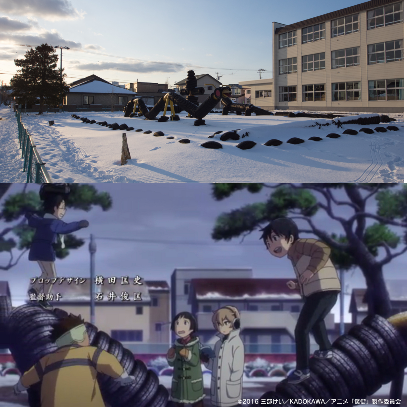 Tomakomai City Misono Elementary School