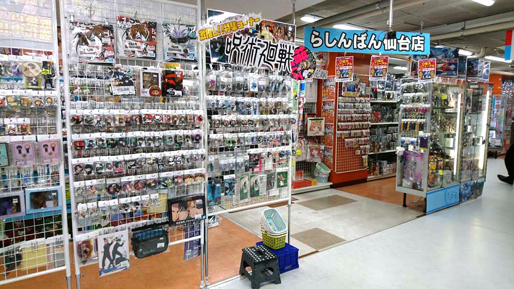 Lashinbang Sendai store