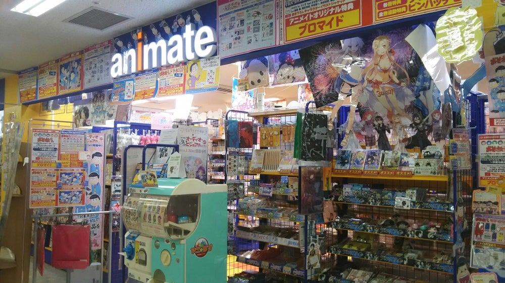 Animate Aeon Kushiro store