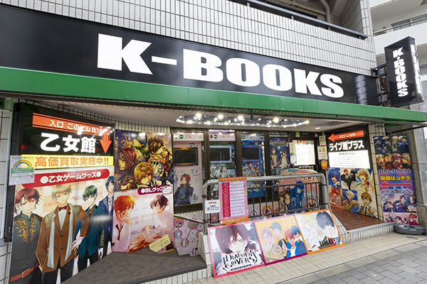 K-BOOKS Ikebukuro