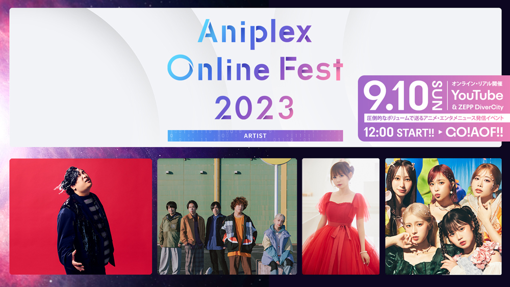 Aniplex Festの様子