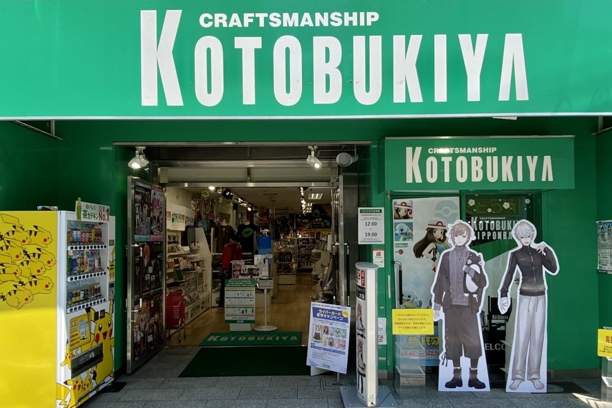 Kotobukiya Nihonbashi