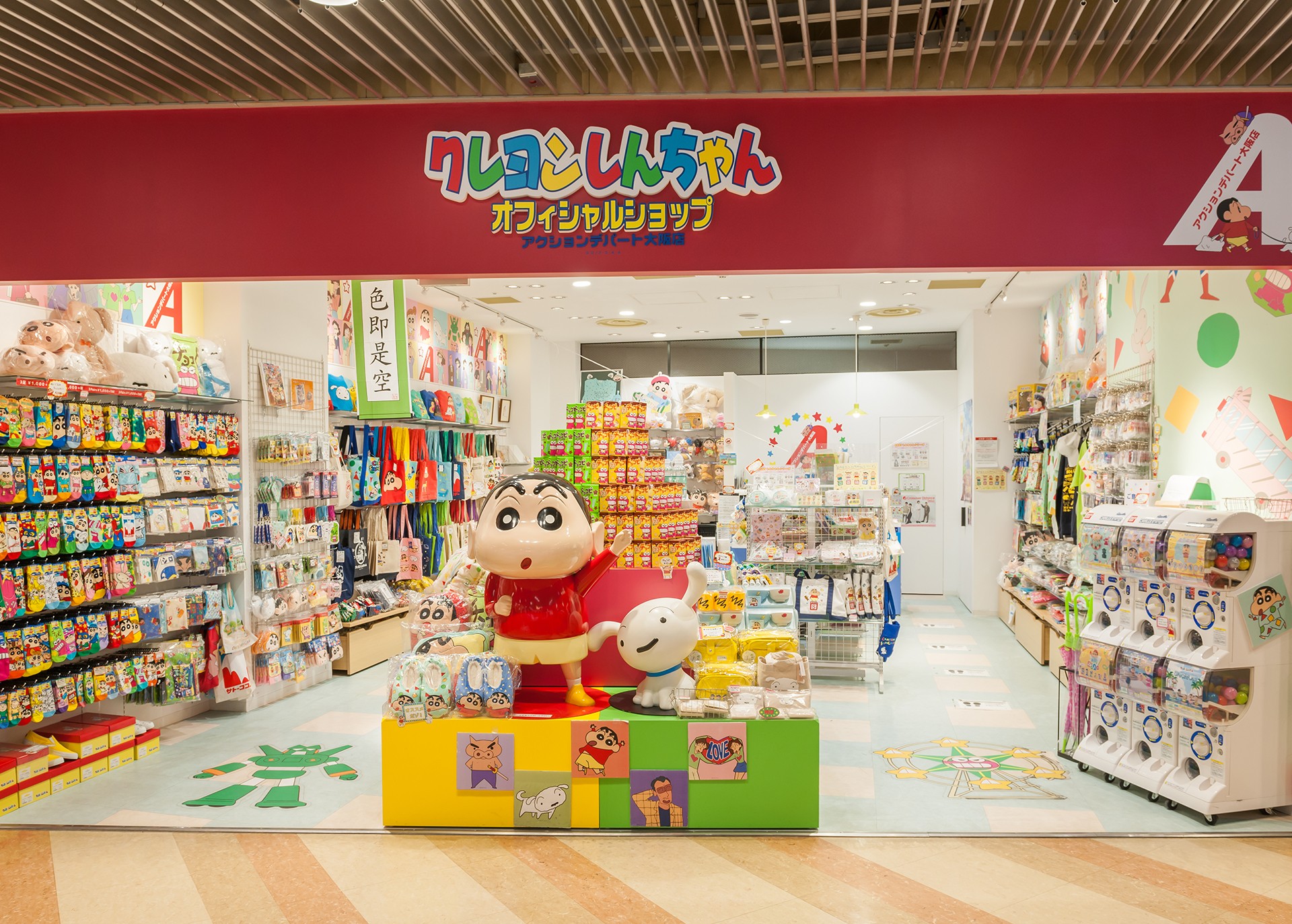 Crayon Shin-chan official shop