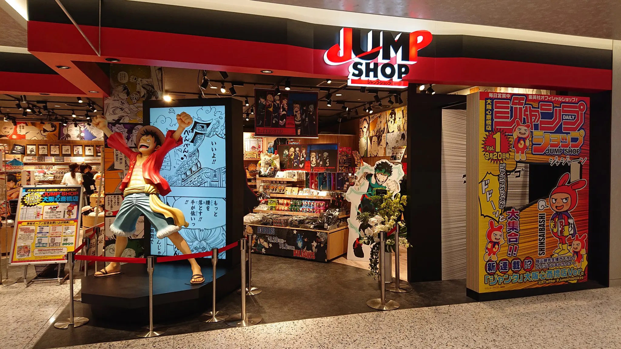 JUMP SHOP Sendai store