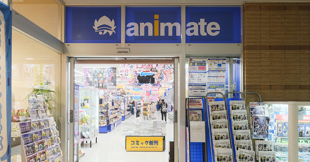 Animate Fukuyama store