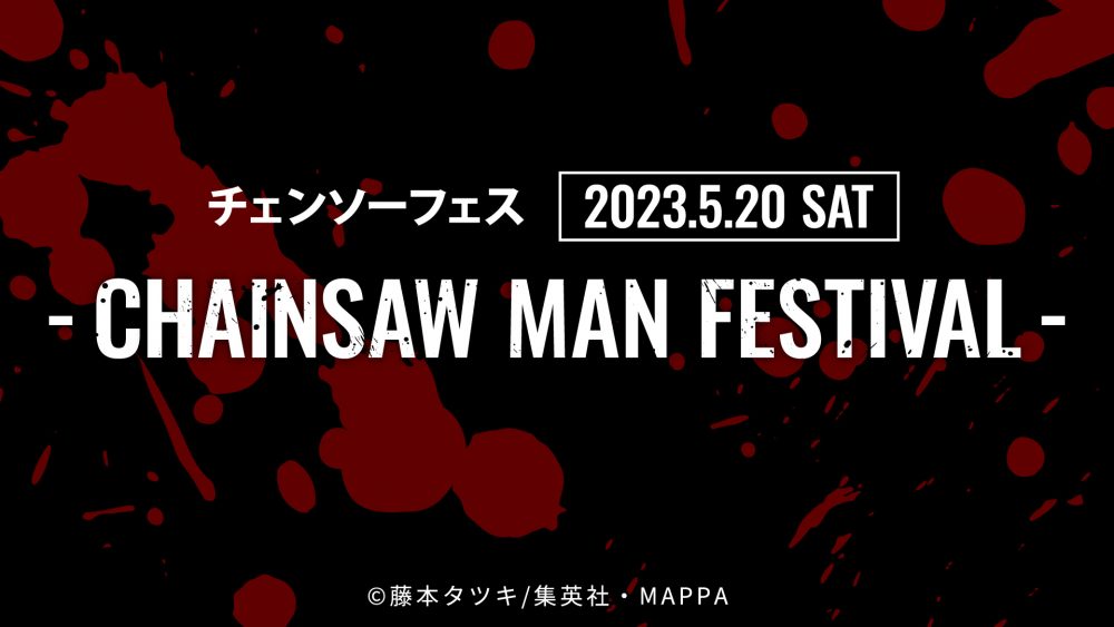 Chainsaw Man Tokyo Special Division 4 Event and Pop-Up Shop to Open in  Tokyo, MOSHI MOSHI NIPPON