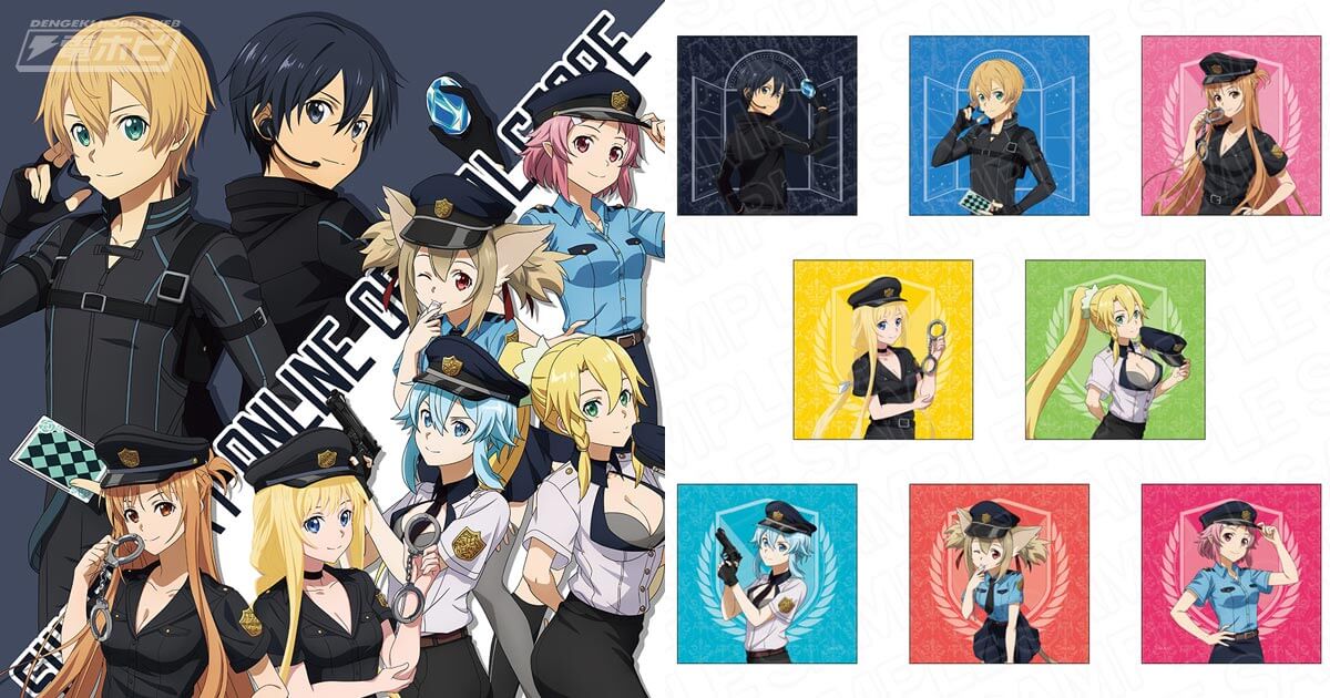 Sword Art Online Heroine Calendar 2023