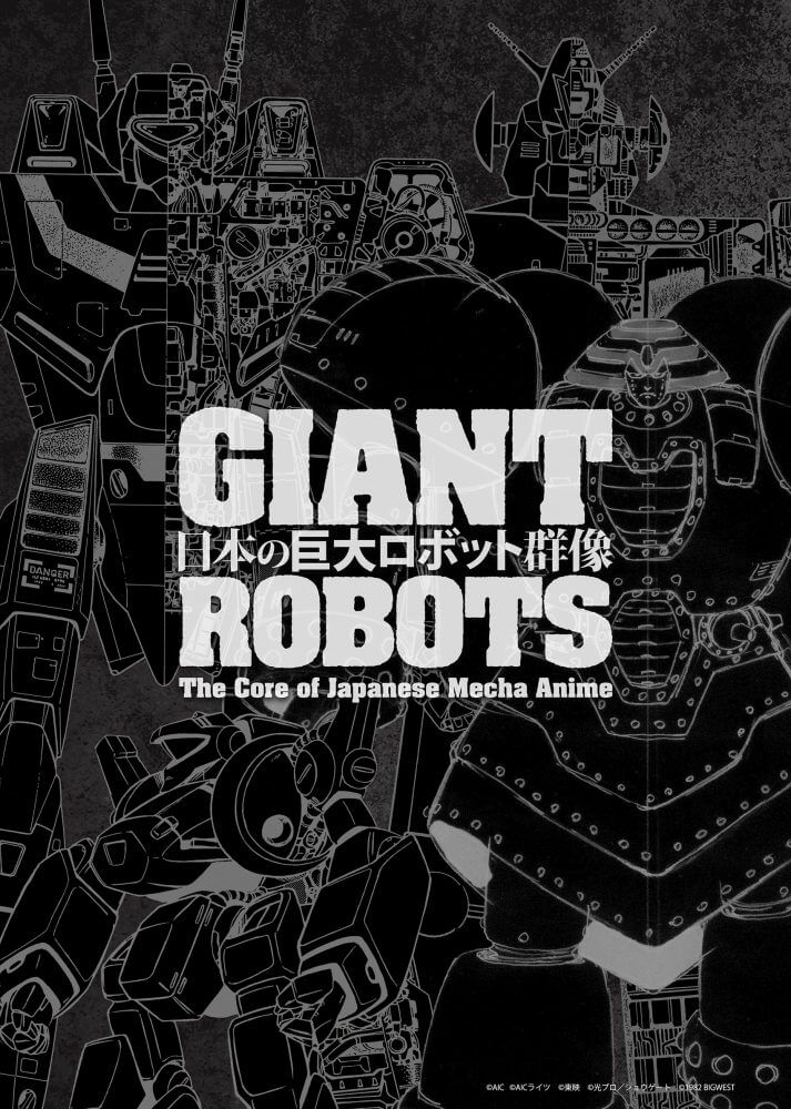 The History of Giant Robots in Pop Culture