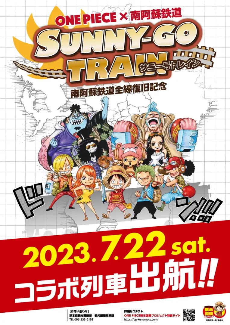 Special collaboration train “Sunny Go Train” will be in operation