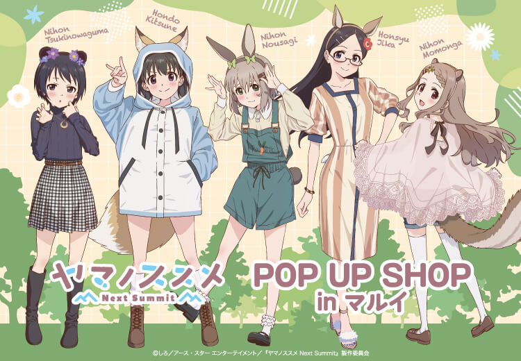 Yama No Susume Next Summit Anime Guide Omoide Biyori