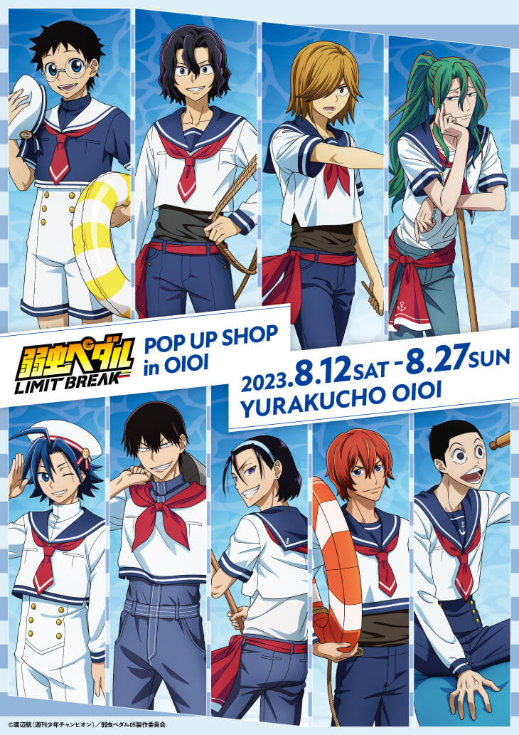 Yowamushi Pedal POP UP SHOP OIOI – Anime Maps