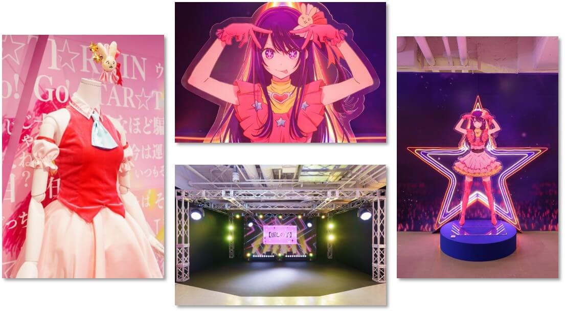 Oshi no Ko Exhibition in Japan - Japan Web Magazine