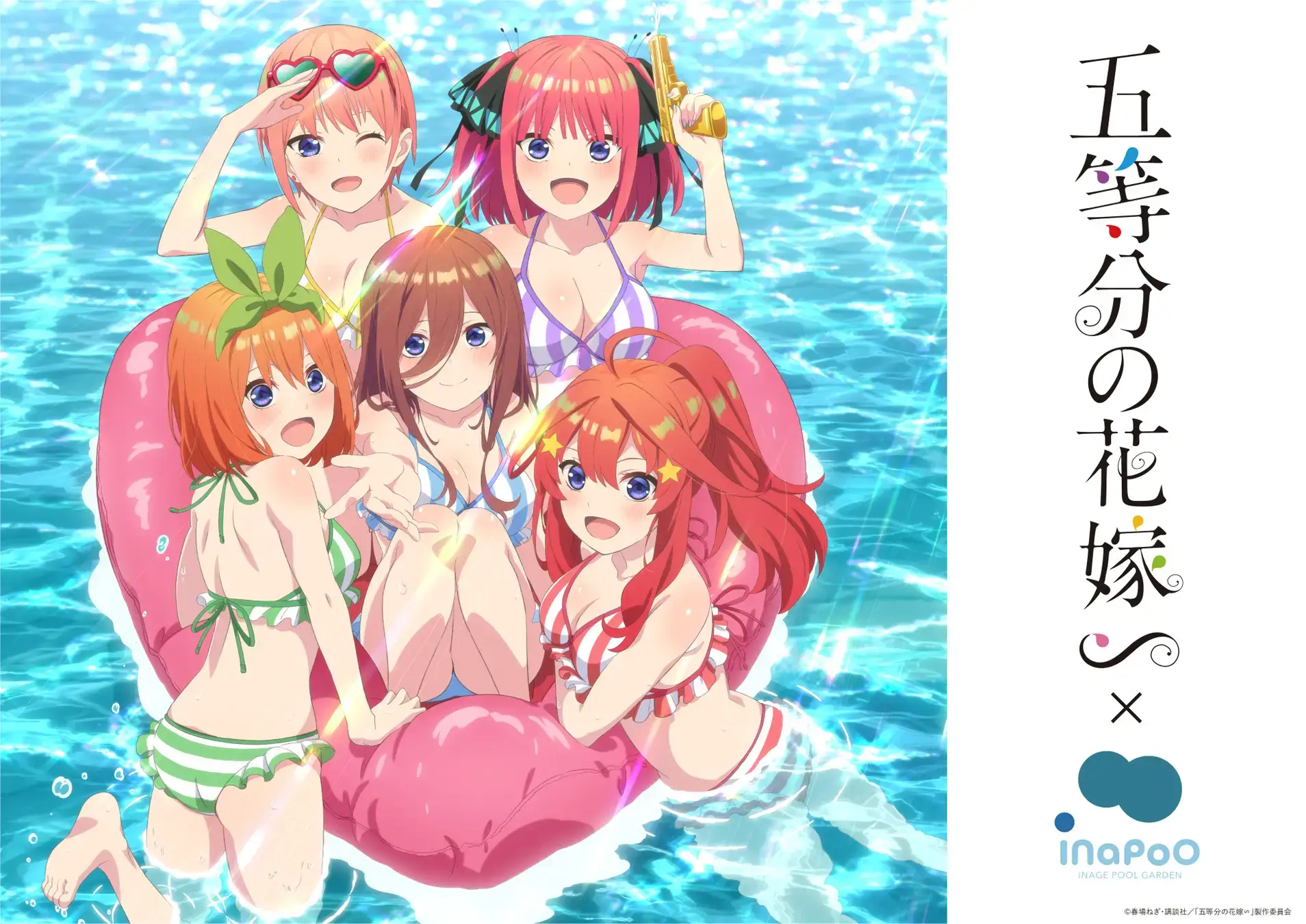 Quintessential Quintuplets anime special announced for Summer 2023