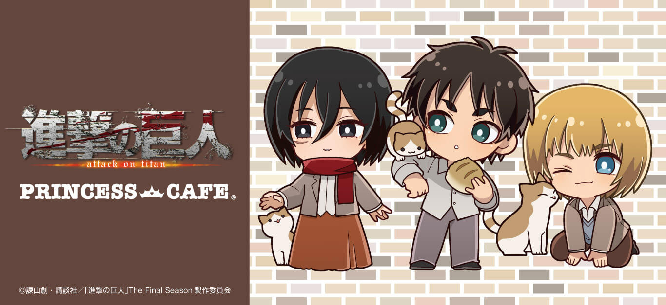 Attack on Titan (Shingeki no Kyojin) X Animate Cafe - Geeky Travels &  Fandoms