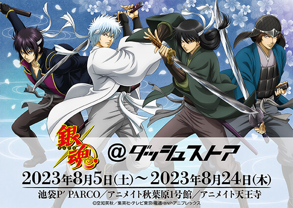 Onmyoji RPG CN x Gintama, Base and Evo forms of Gintoki and Kagura